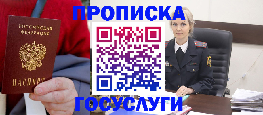 форма 3 в Сосновке